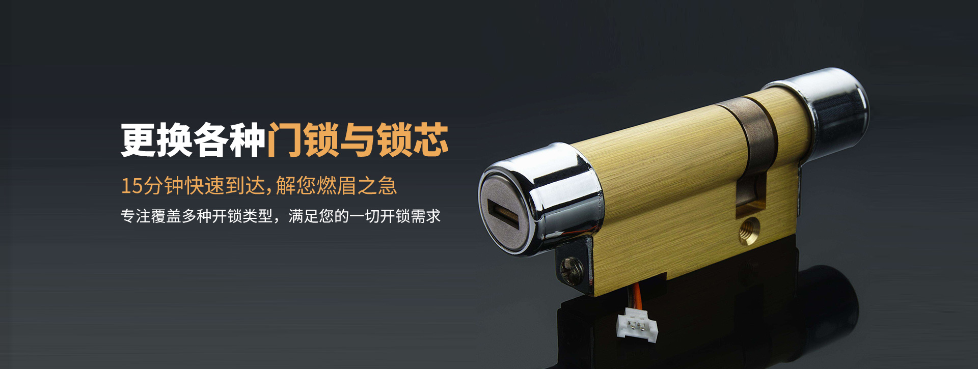 汕头南澳县banner03