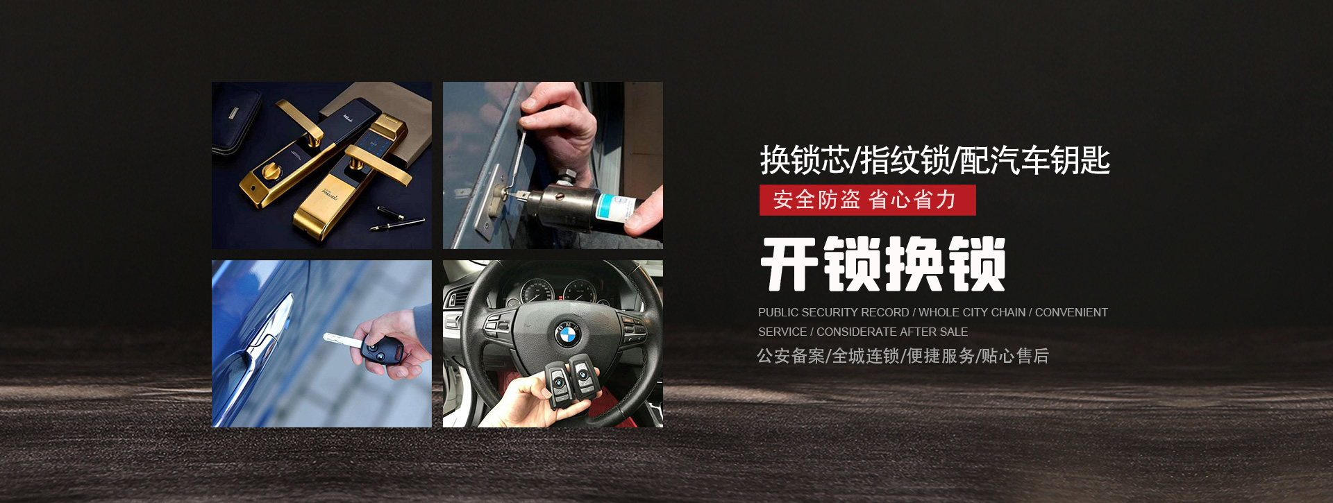 汕头南澳县banner01