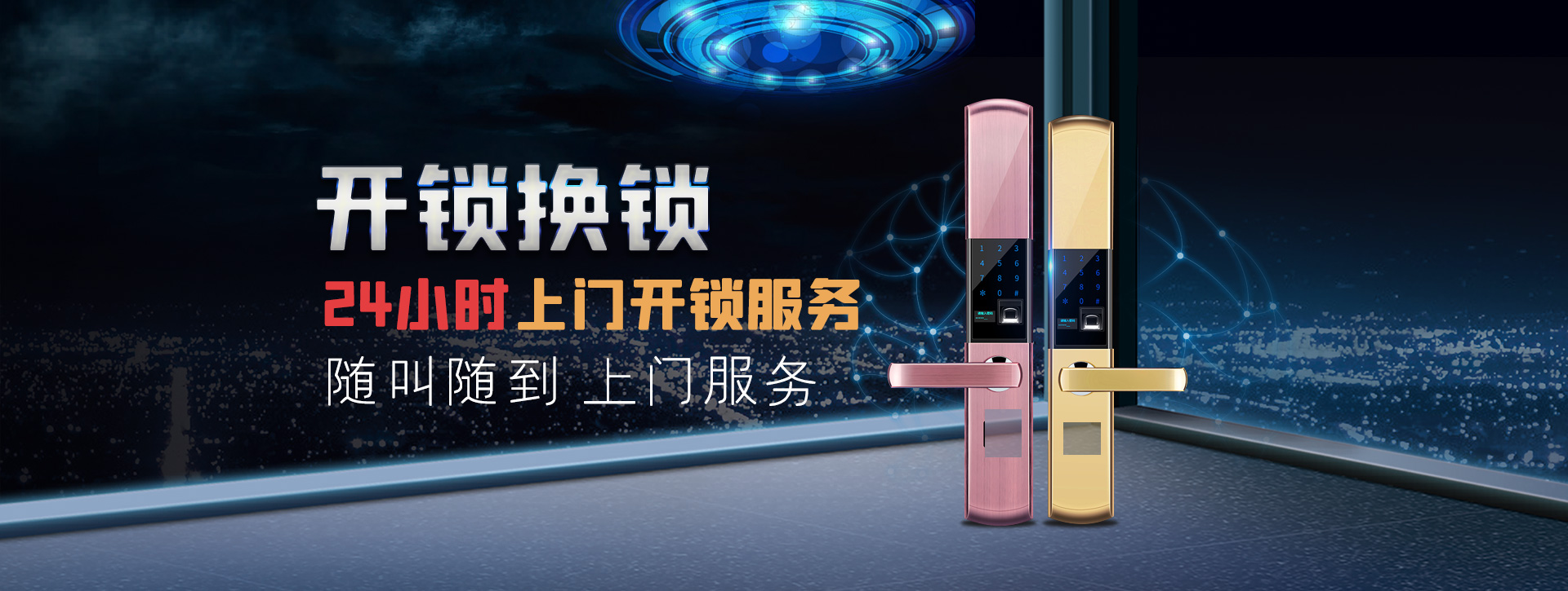 汕头南澳县banner02