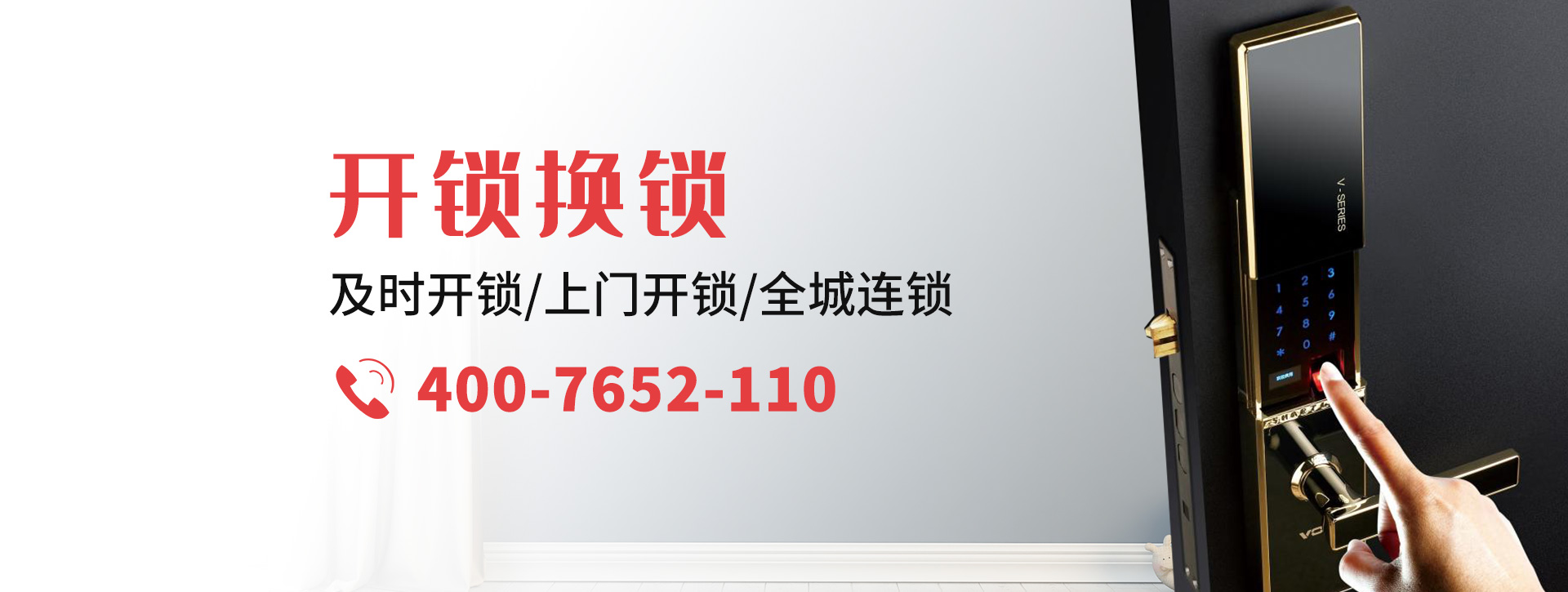 汕头南澳县banner